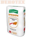 КЛАДОЧНЫЙ РАСТВОР ДЛЯ КИРПИЧА БРИКФОРМ Т-111