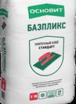 Штукатурно-клеевая смесь 